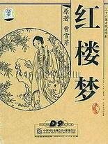 深入了解 差差差